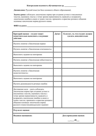 Внутренний интерьер лексическая ошибка или нет Внутренний интерьер лексическая ошибка или нет