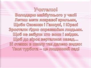 презентация1