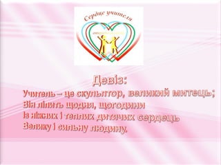 презентация1