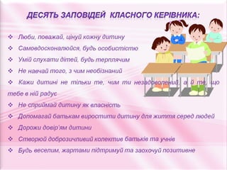 презентация1