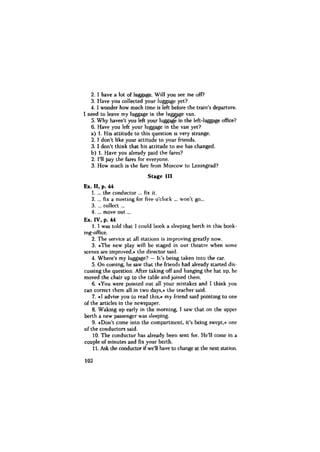 ключи. бонк 1 том