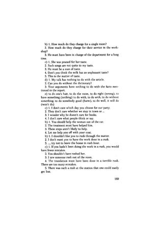 ключи. бонк 1 том