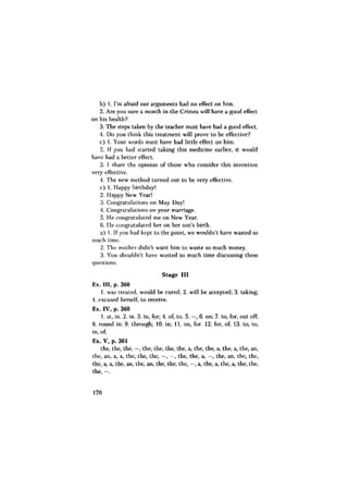 ключи. бонк 1 том