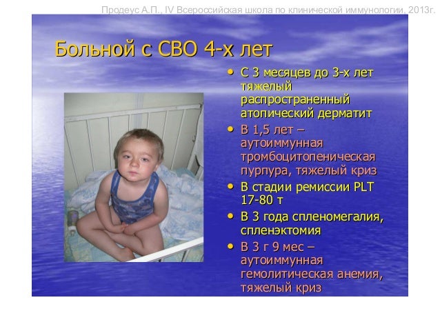 Креолин при экземе у людей