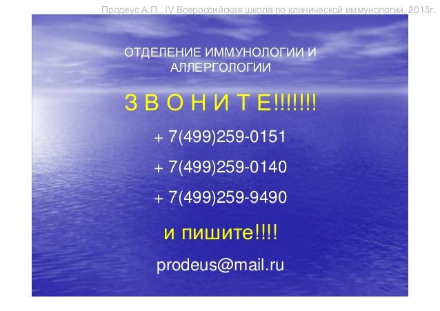 Сухая экзема фото на голове