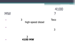 4100
MW                             ?
•    3                       Teco
         high-speed diesel

•
                               3

        3
•    4100 MW
 