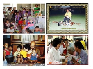 การมีสติ