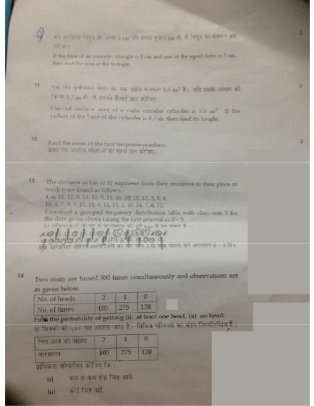 Health assessemnt term papers