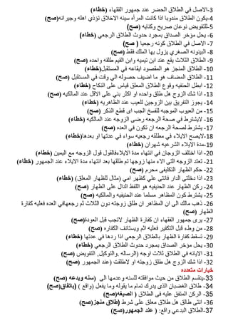 -
                                    -
                        (           -
        (                           -
                    (       )       -
                                    -
                                    -
                                -
                                -
                                -
                                -
                                -
                                -
                                -
                                -
                                -
                                -
                                -
                                -
                                -
                                -
                                -
                                -
                                -

                                -
                                -
                                -
                                -
            ,                   -
                                -

                                -
(   )                           -
                                -
                )               -
                                -
 