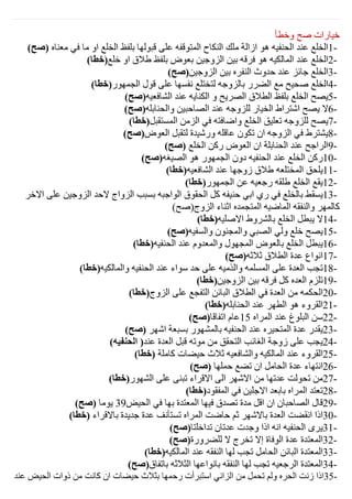1-
          2-
          3-
          4-
          5-
          6-
          7-
          8-
          9-
         10-
         11-
         12-
         13-

         14-
         15-
         16-
         17-
         18-
         19-
         20-
         21-
         22-
         23-
         24-
         25-
         26-
         27-
         28-
39       29-
         30-
         31-
         32-
         33-
     (   34-
         35-
 