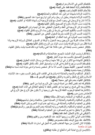 68-
        69-
        70-
        71-
        72-
        73-
        74-
        75-
        76-
        77-
        78-
        79-

        80-

        81-
        82-
        83-
        84-
        85-
        86-
        87-
----
        88-
        89-
        90-
        91-

        92-
        93-
        94-
        95-
        96-
        97-
        98-
        99-
       100-

       101-
 