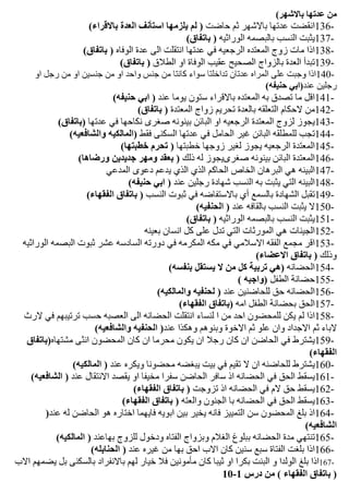 136-
                        137-
(                       138-
        (   )           139-
                        140-
                    (
    (                   141-
                        142-
                        143-
                        144-
                        145-
                        146-
                        147-
                        148-
                        149-
                        150-
                        151-
                        152-
                        153-

                        154-
                        155-
                        156-
                        157-
                        158-

                        159-

                        160-
                        161-
                        162-
                        163-
                        164-

                        165-
                        166-
                        167-
                -
 