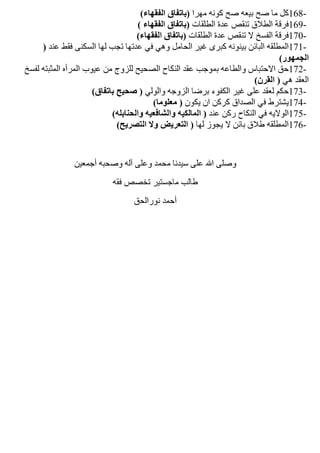 168-
169-
170-
171-

172-

173-
174-
175-
176-
 