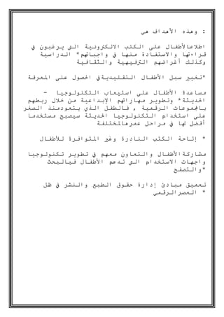 :




    *

-




    *



    *


    *
 