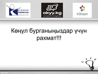 ??? ҧԧѧߧ?٧էѧ ??
ѧާѧ!!!
 