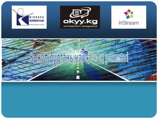 тайм менеджмент 1_лекция