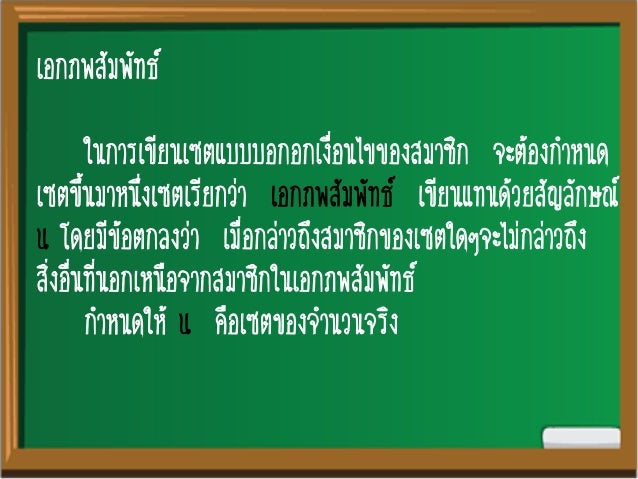 ผลการค้นหารูปภาพสำหรับ เอกภพสัมพัทธ์คือ