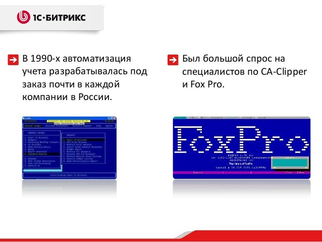 ГОТОВЫЕ РЕШЕНИЯ БИТРИКС УПРАВЛЕНИЕ САЙТОМ ГОТОВЫЕ РЕШЕНИЯ БИТРИКС УПРАВЛЕНИЕ САЙТОМ