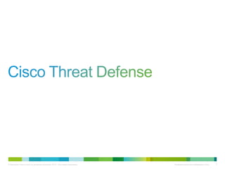 © Компания Cisco и (или) ее дочерние компании, 2012 г. Все права защищены. Конфиденциальная информация Cisco 7
 