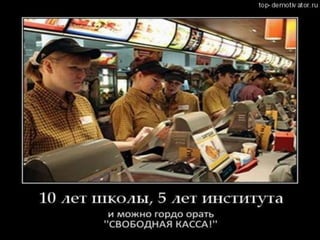 Печа-куча самопрезентаций студентов НТУ: Илона Халацкая 