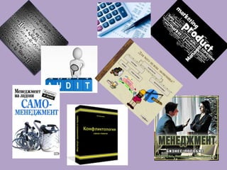 Печа-куча самопрезентаций студентов НТУ: Илона Халацкая 