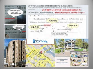 沒有警告!沒有罰款!甚至連建議都沒有!
 