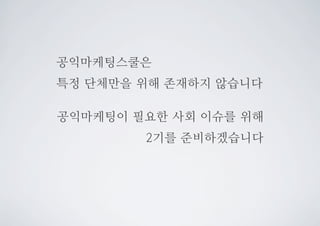  된	
 