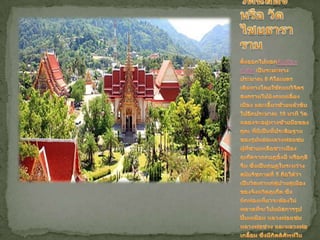 งานนำเสนอ1 เพาว์พอย