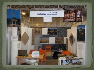 گزارش تیر ماه ۹۱