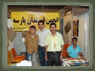 گزارش تیر ماه ۹۱