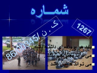 





 