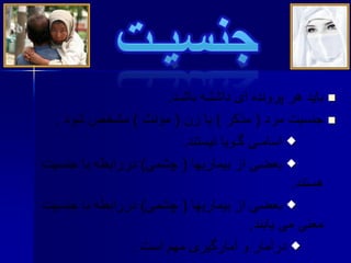 





 