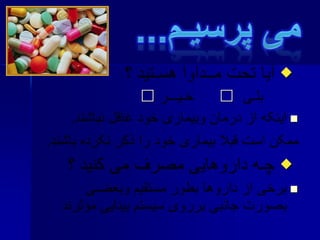 




 