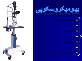 






 