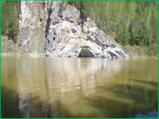 Шаймухаметова Л.А. Мой край – Урал (презентация)