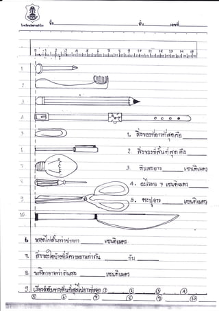 )AaL-^
wryIrrrlsnlhdrrdrl:r
f
{
r0..................
J
vj
.-.....o............... t l{.'..........@....-....tO t fr .............
"""""""':'
l
D
/-
4
4
A
6,
4;i,
l, fimrfrafin=o(qdb,t...-'........-..'...G
f
- ;: ;)l*ii i,*i*h;
6fxn-'AihftmamflgTltlt1flI], tir_t ,*.='_=-tit-t..,-.='-=- . ._. .. ...
'"""1"""'
rnltn'l fln|n1 qru'tr? ffim _unr!_n talol? .
tiTEK{rl$ltrylnr{1Htd6t
@@
8:j
 
