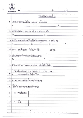 I
{
TO
)Aa/--
w2I:+itorfrd'n*rlrr
$nfs1ul0i.res:13[nTa3&fr+nm?] ua1 a $zt3 n*a
2' .-?,.
1 9 0 !vF1bo1l? r17 UU rYl lnu
6
A
D_,
:.
<.t
t.
g,
q
a<J,
...........:....
10,
UUuUnorlor runt' .-9
tnialftn-*:f_Frnetn_? I rir_t I 4u I zl m nn d'a
2,
rtrntnmRrli'orflnratmd l fnnlfid "
2,
fl 1 0,1 a x n fi-)fl| n')1 )t gTl 1 m q1}-1 {1 Jl {yaa ffir,- bn a
: ft1i?rtrt""dfirlii"ronotni
$riu n r 1u m1 fl fin"r fl1 lariri r *r rl
5_ lrruerilflt I
4%x I
""'".-';"| '
.l
 