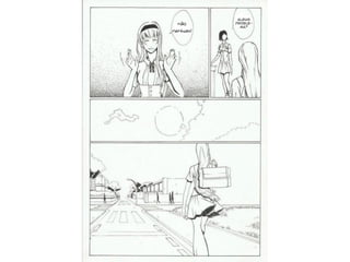 Edição #1 upload 2