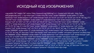 ИСХОДНЫЙ КОД ИЗОБРАЖЕНИЯ
<svg width="64" height="64" xmlns="http://www.w3.org/2000/svg"><!-- Created with SVG-edit - http://svg-
edit.googlecode.com/ --> <g><title>Layer 1</title><line fill="none" stroke="#000000" stroke-width="1" stroke-
dasharray="null" stroke-linejoin="null" stroke-linecap="null" x1="25.25" y1="3.25" x2="25.25" y2="25.75" id="svg_4"/>
<line fill="none" stroke="#000000" stroke-width="1" stroke-dasharray="null" stroke-linejoin="null" stroke-
linecap="null" x1="29.5" y1="34" x2="29.5" y2="34.25" id="svg_5"/><line fill="none" stroke="#000000" stroke-
width="1" stroke-dasharray="null" stroke-linejoin="null" stroke-linecap="null" x1="25.25" y1="25.75" x2="58.75"
y2="25.75" id="svg_6"/><line fill="none" stroke="#000000" stroke-width="1" stroke-dasharray="null" stroke-
linejoin="null" stroke-linecap="null" x1="25.5" y1="25.75" x2="6" y2="48.25" id="svg_7"/> <text fill="#000000"
stroke="#000000" stroke-width="0" stroke-dasharray="null" stroke-linejoin="null" stroke-linecap="null" x="60.75"
y="27.75" id="svg_10" font-size="7.024" font-family="serif" text-anchor="middle" xml:space="preserve">x</text><text
fill="#000000" stroke="#000000" stroke-width="0" stroke-dasharray="null" stroke-linejoin="null" stroke-linecap="null"
x="21.75" y="5.875" font-size="7.024" font-family="serif" text-anchor="middle" xml:space="preserve"
id="svg_11">y</text><text fill="#000000" stroke="#000000" stroke-width="0" stroke-dasharray="null" stroke-
linejoin="null" stroke-linecap="null" x="4.25" y="51.875" font-size="7.024" font-family="serif" text-anchor="middle"
xml:space="preserve" id="svg_12">z</text><text fill="#000000" stroke="#000000" stroke-width="0" stroke-
dasharray="null" stroke-linejoin="null" stroke-linecap="null" x="18.25" y="26.75" id="svg_13" font-size="4.024" font-
family="serif" text-anchor="middle" xml:space="preserve">O(0,0,0)</text></g></svg>
 