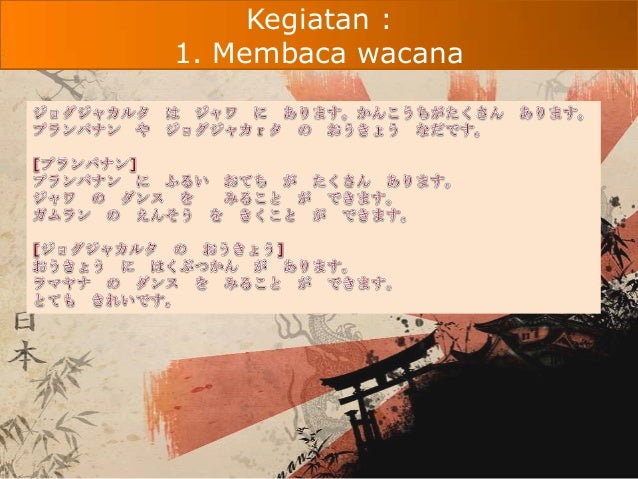 Bahasa Jepang BAB 45 Kankouchi