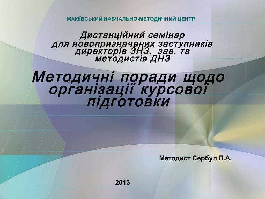 Черное око дс1