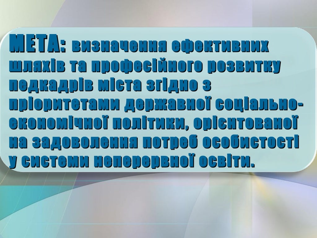 Дс 1 грант