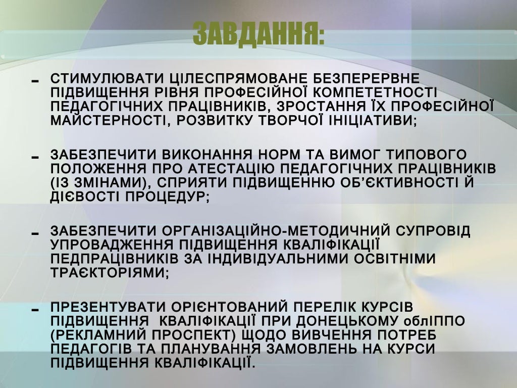 Око смерти дс1
