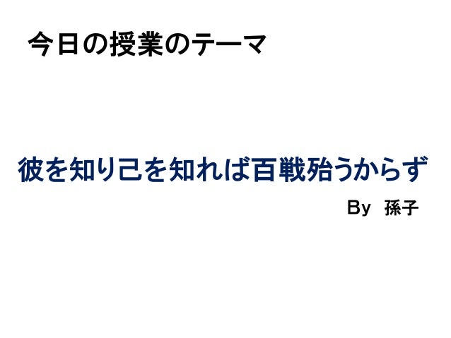 1億円集める調達術 先生 丸山 聡