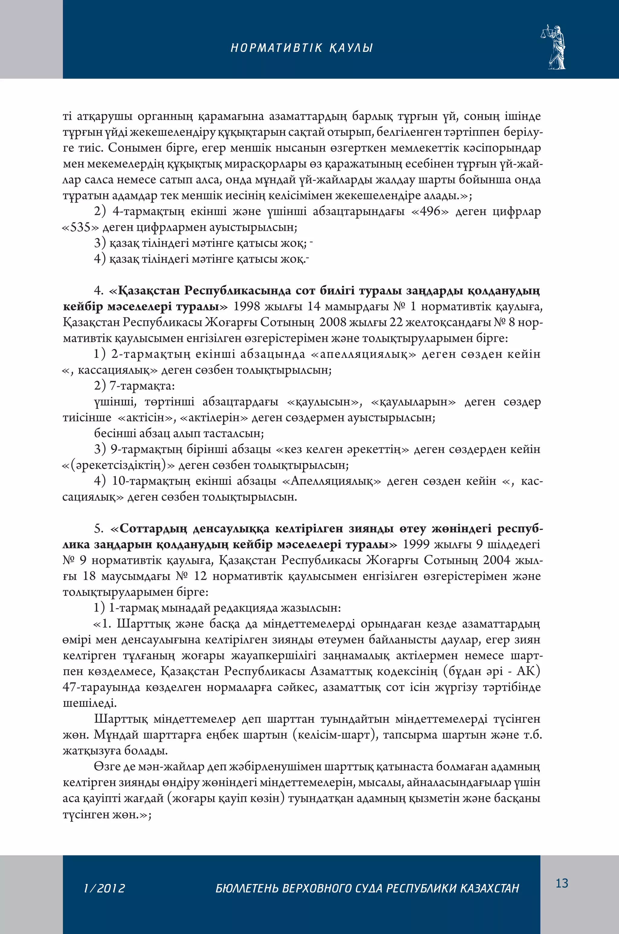 Екі жігіт жетілген әйелді сиқыйды