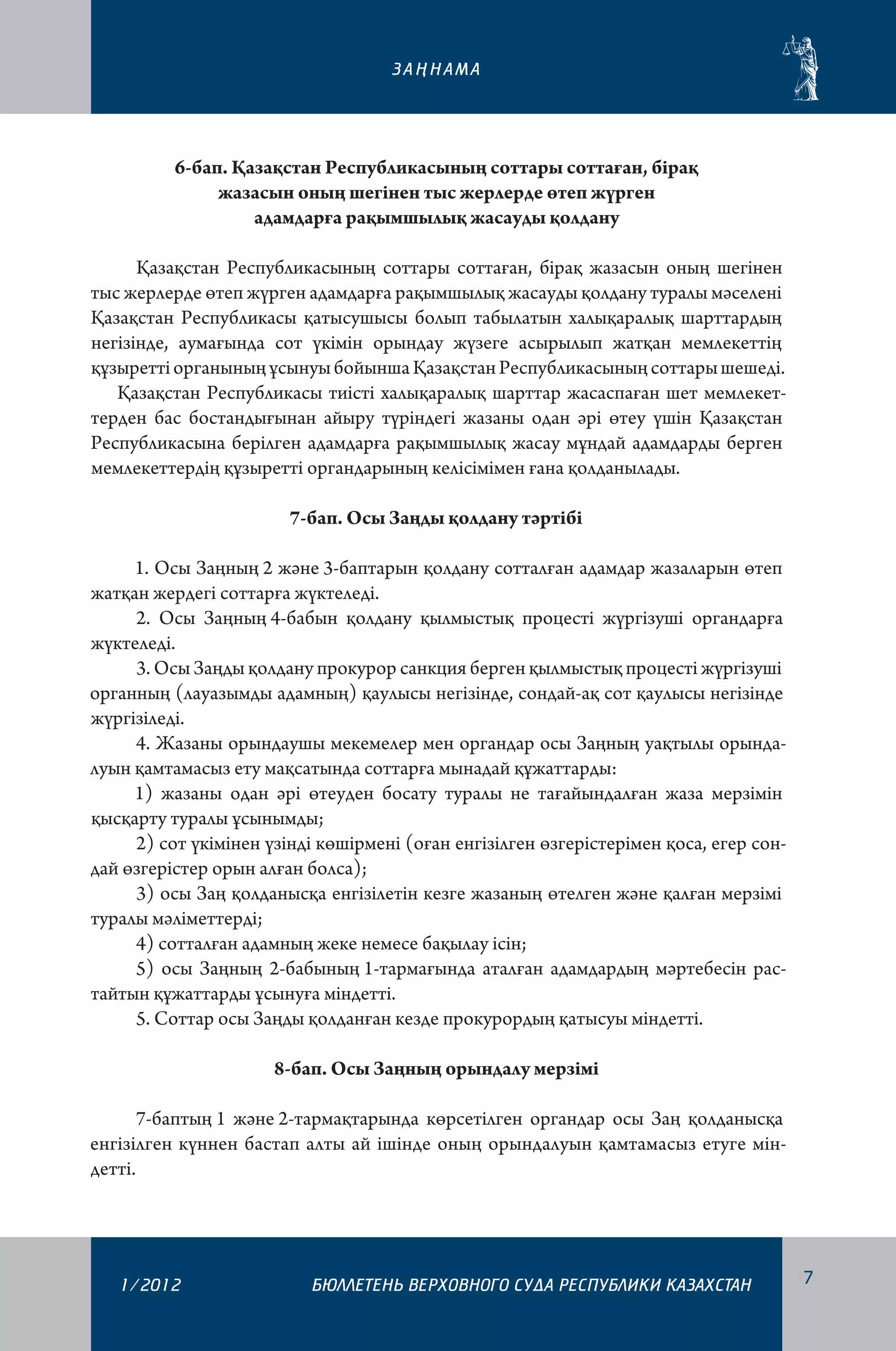 Ұйқыдағы секс эротикалық бейне Балапандары бар орысша порно