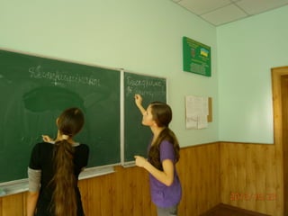 презентация1
