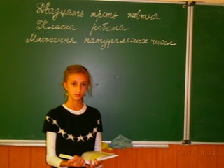 презентация1