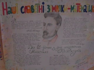 презентация1
