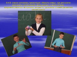 презентация1
